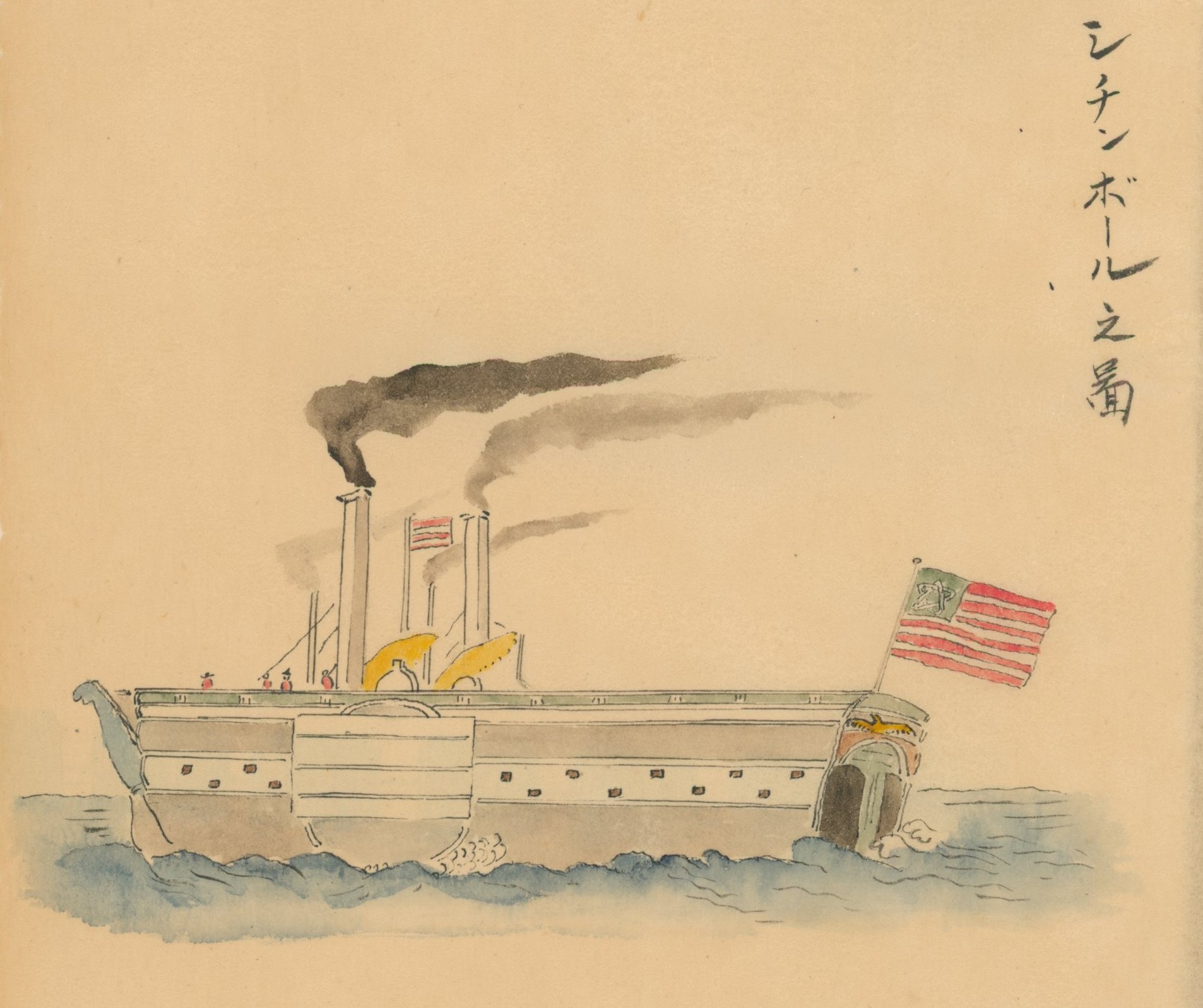 Illustration of vessel from the third volume of Hoyson Kiryaku
