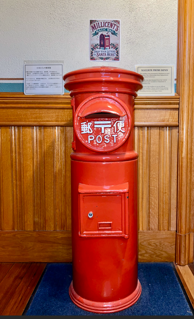 Whitfield-Manjiro Friendship Society mailbox at Town Hall